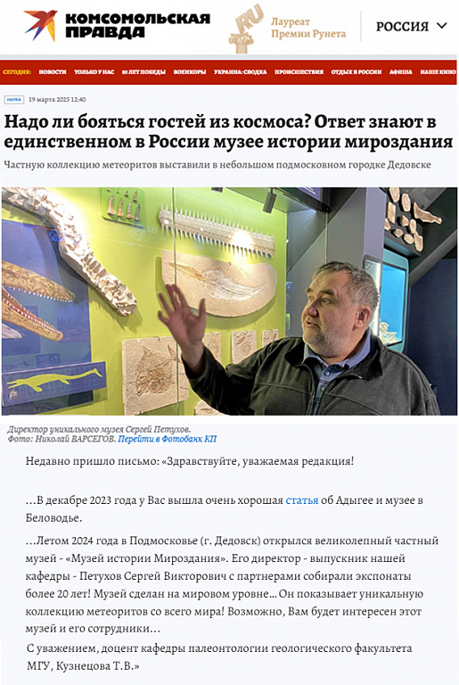 about photo
