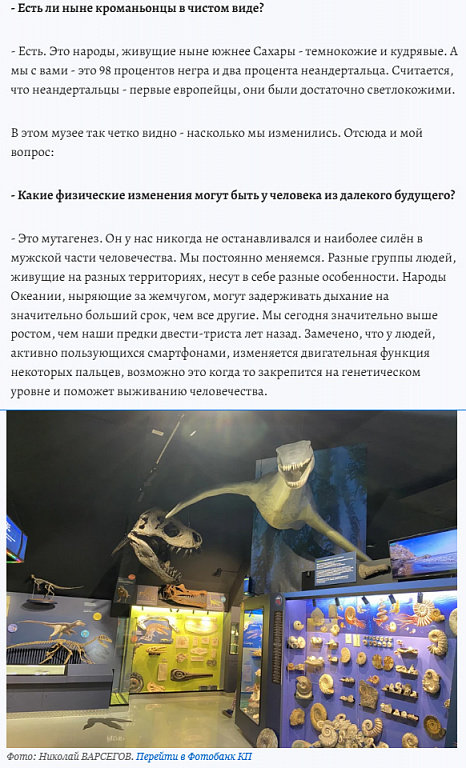 about photo