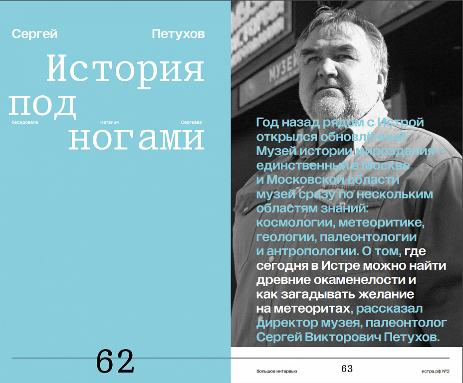 about photo