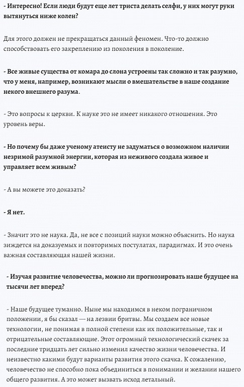 about photo