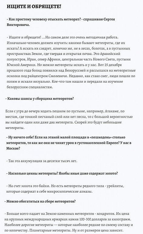 about photo