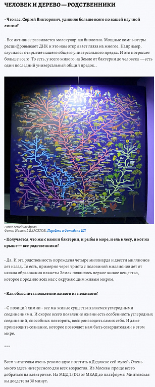 about photo