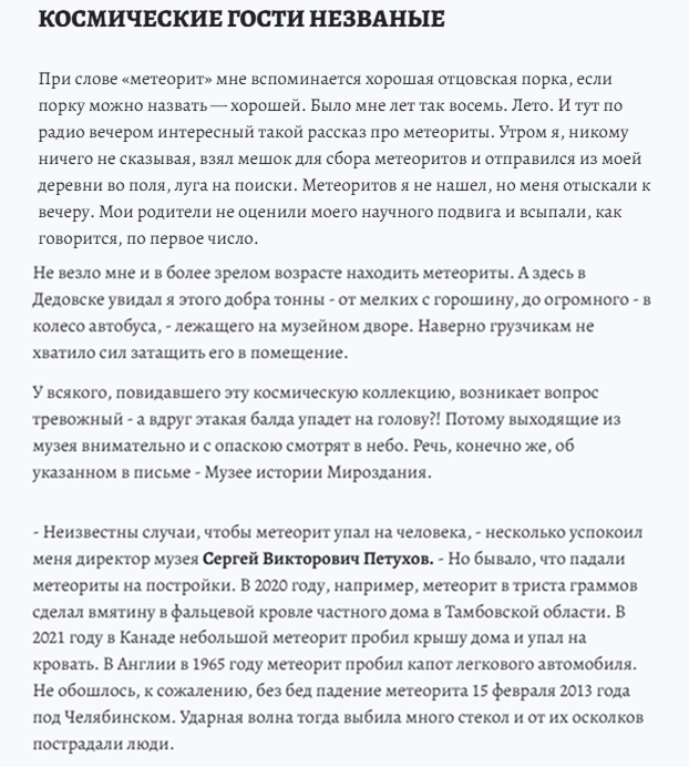 about photo